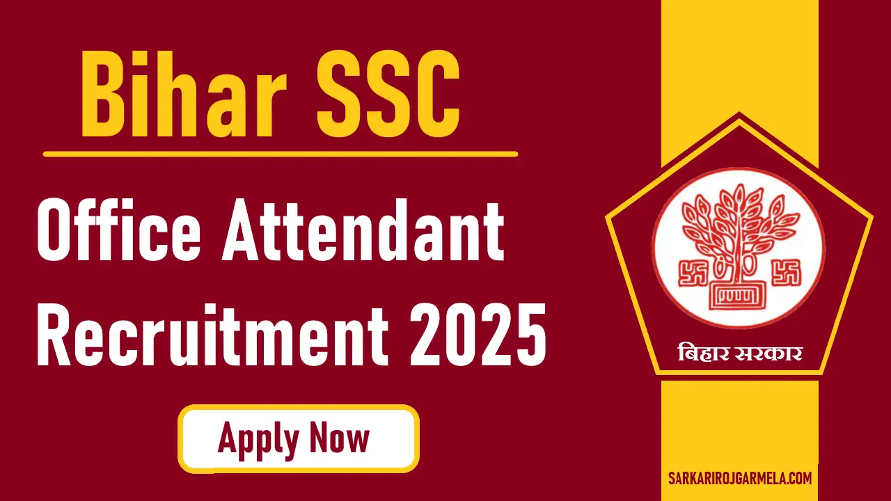Bihar BSSC Office Attendant Online Form 2025